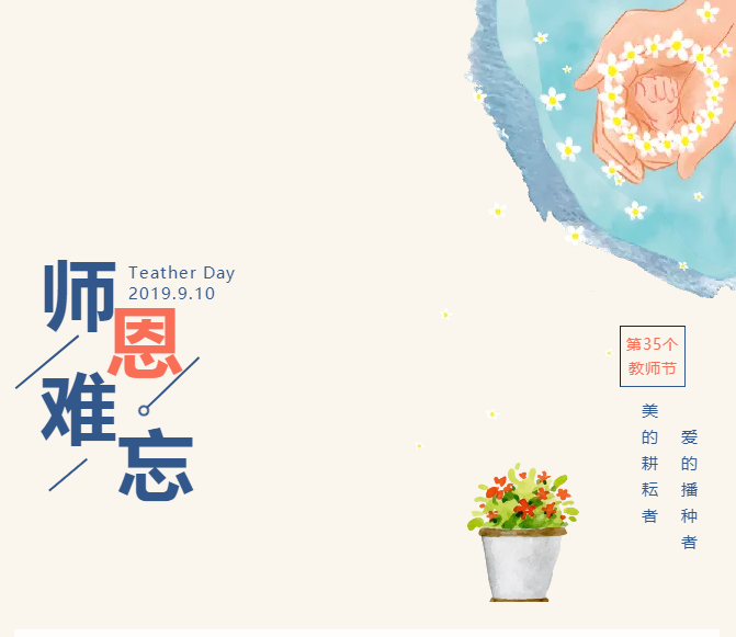 微信图片_20191008215750.png