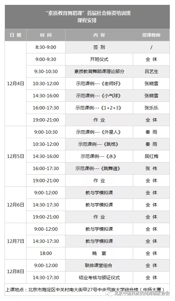 微信图片_20191010235250.png