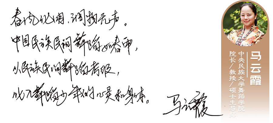 马云霞.jpg