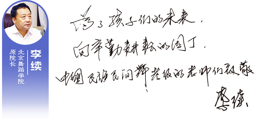 李续.jpg