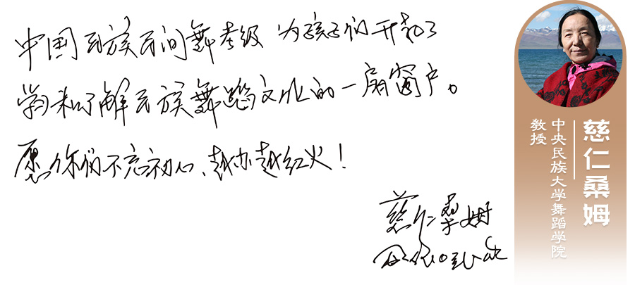 慈仁桑姆.jpg