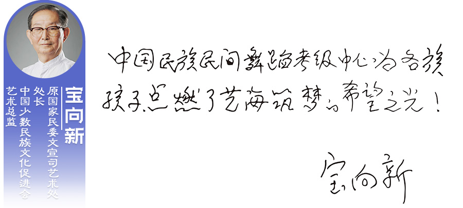 宝向新.jpg
