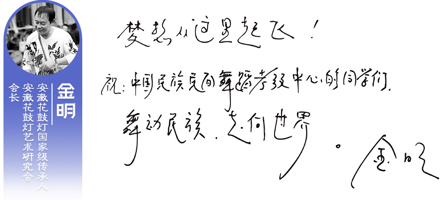 金明.jpg