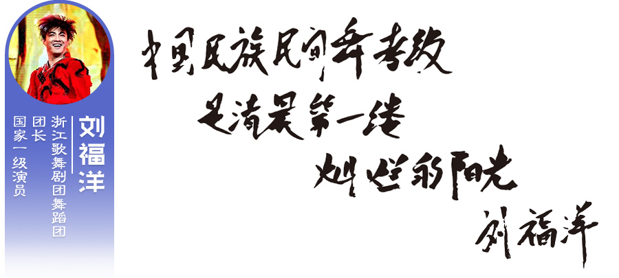 刘福洋.jpg