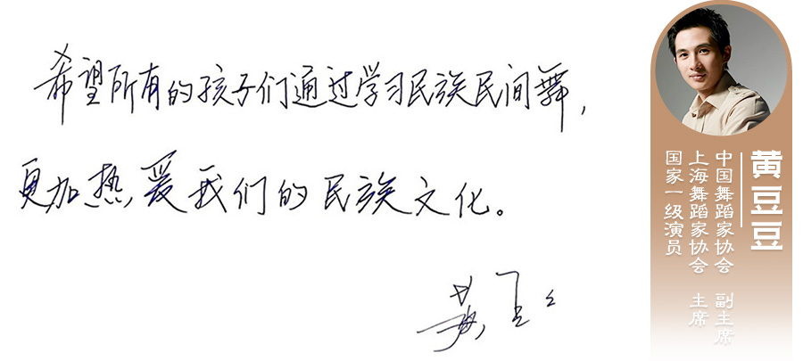 黄豆豆.jpg