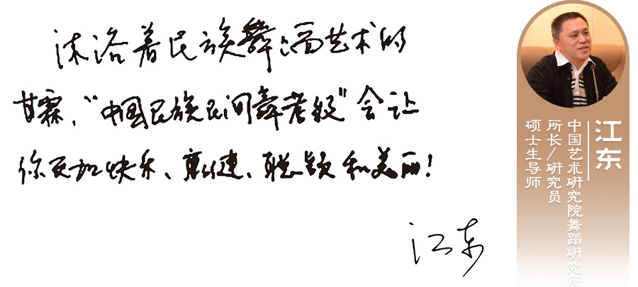 江东.jpg