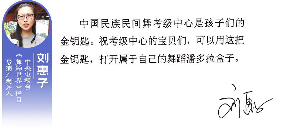 刘惠子.jpg