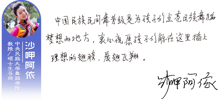 沙呷阿依.jpg