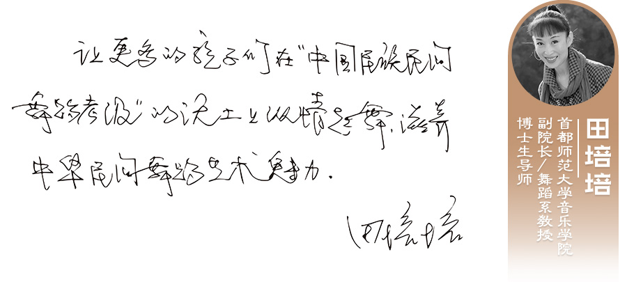 田培培.jpg