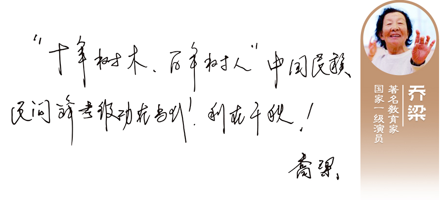 乔梁.jpg