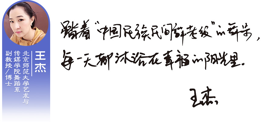 王杰.jpg