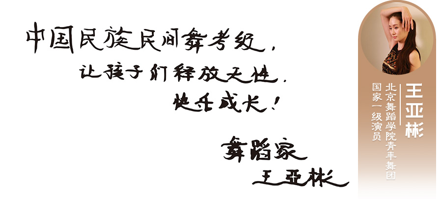 王亚彬.jpg