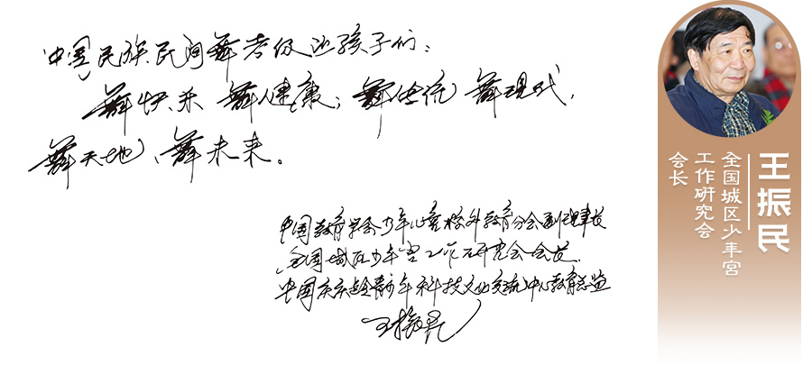 王振民.jpg
