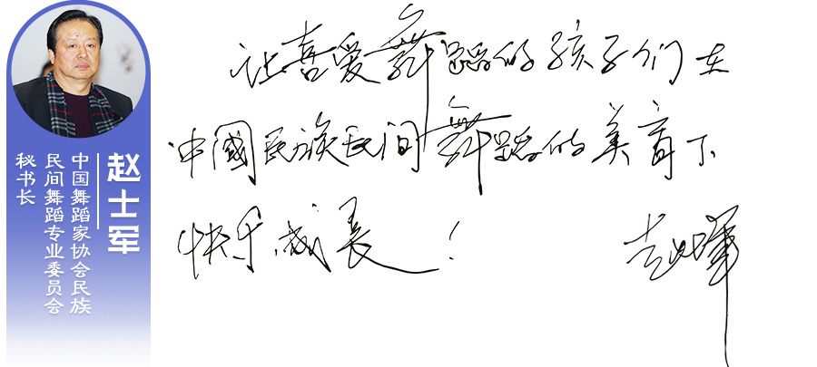 赵士军.jpg