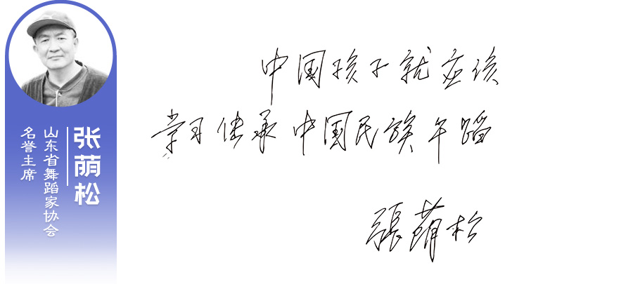 张荫松.jpg