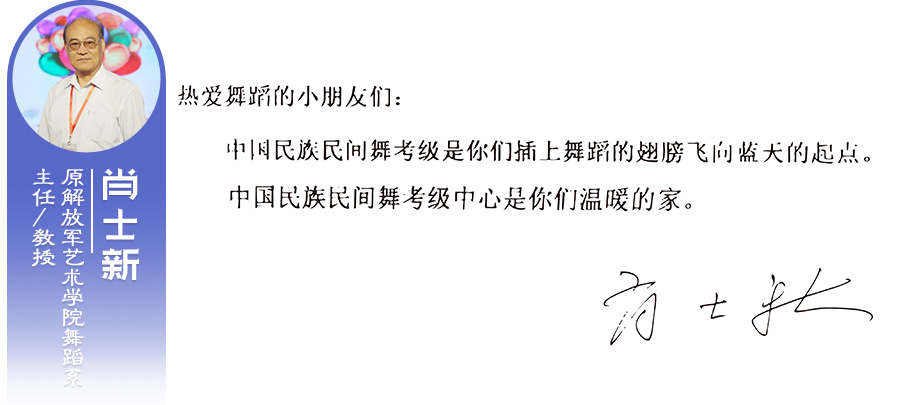 肖士新.jpg