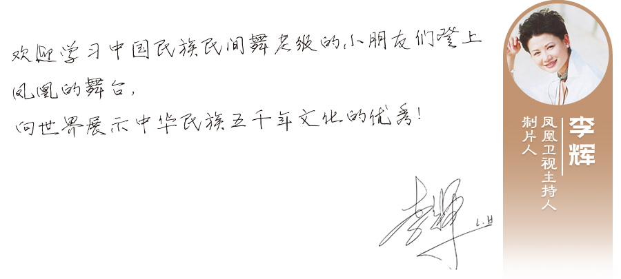 李辉.jpg