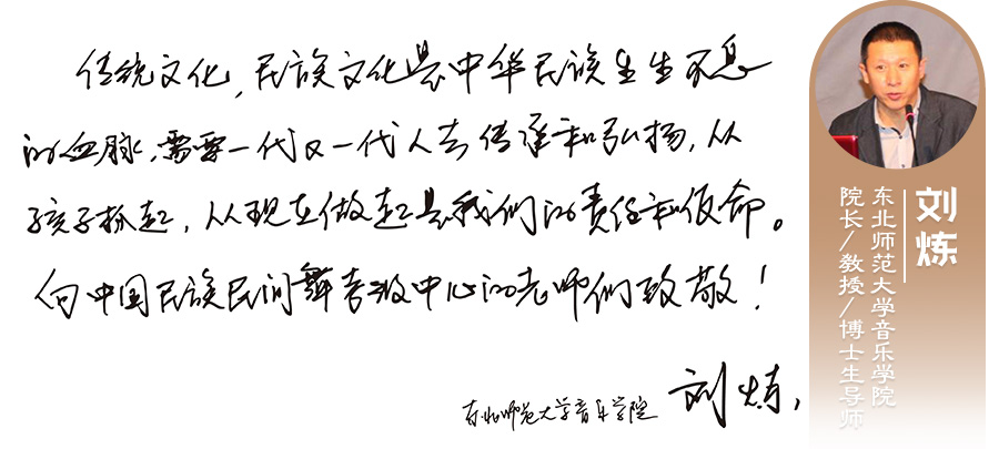 刘炼.jpg