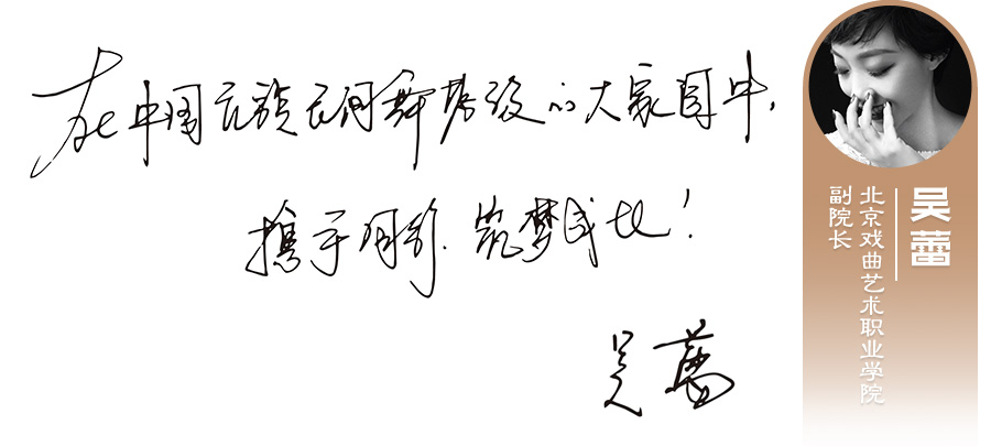 吴蕾.jpg