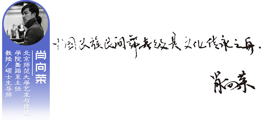 肖向荣.jpg