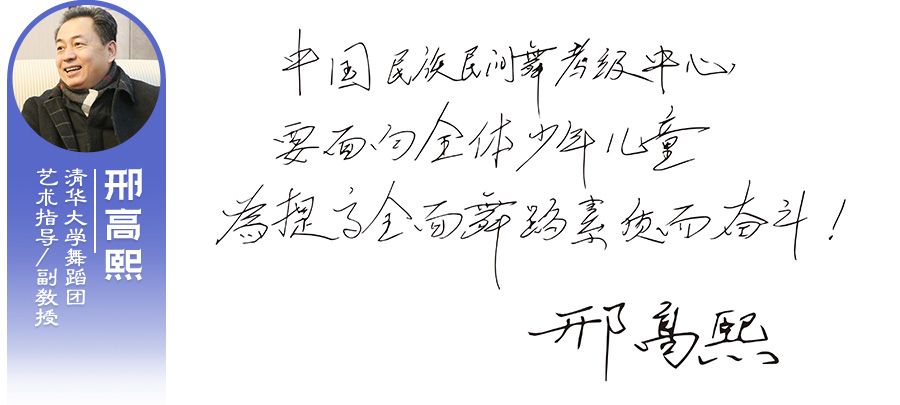 邢高熙.jpg