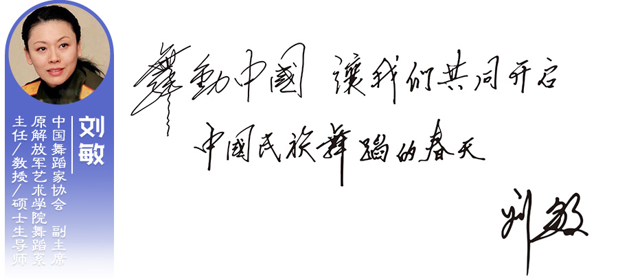 刘敏.jpg