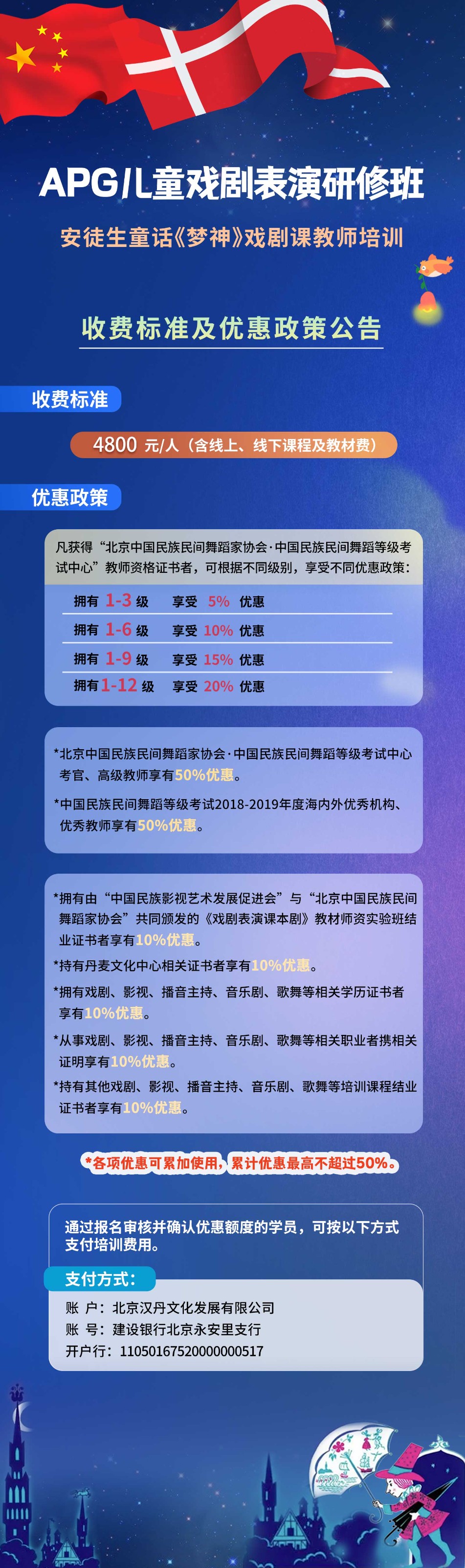 APG长图.jpg